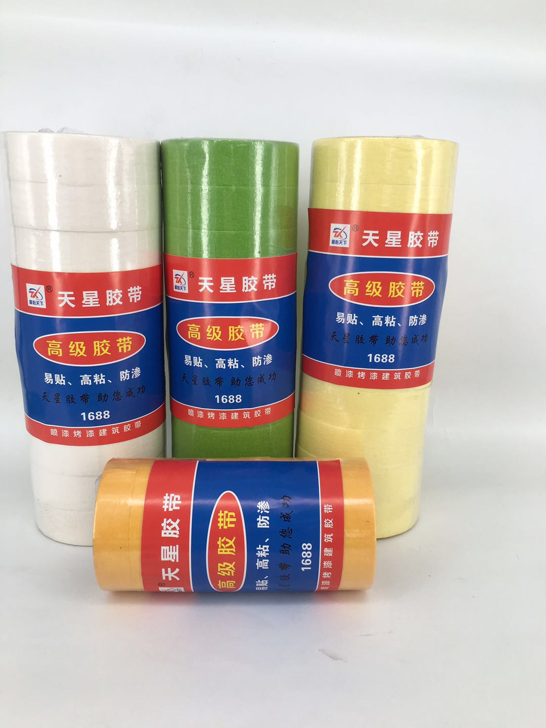 美紋紙膠帶