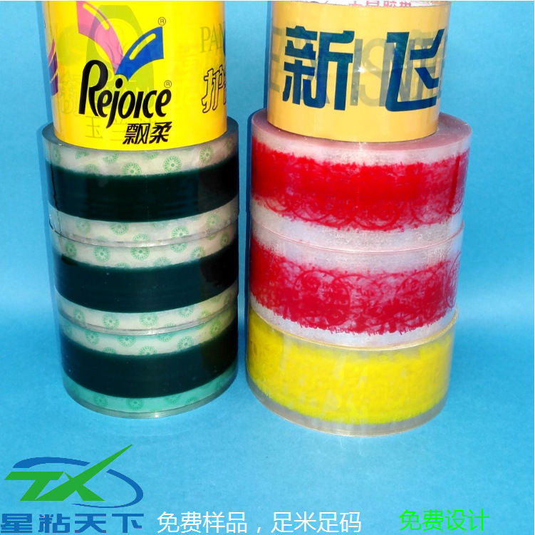 印字膠帶
